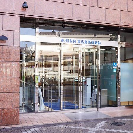 Toyoko Inn Higashi-Hiroshima Saijo Ekimae Zewnętrze zdjęcie