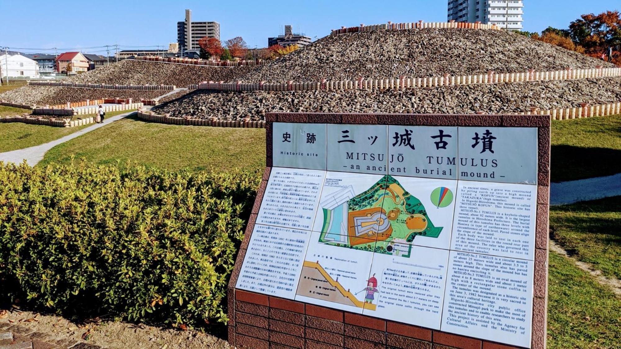 Toyoko Inn Higashi-Hiroshima Saijo Ekimae Zewnętrze zdjęcie