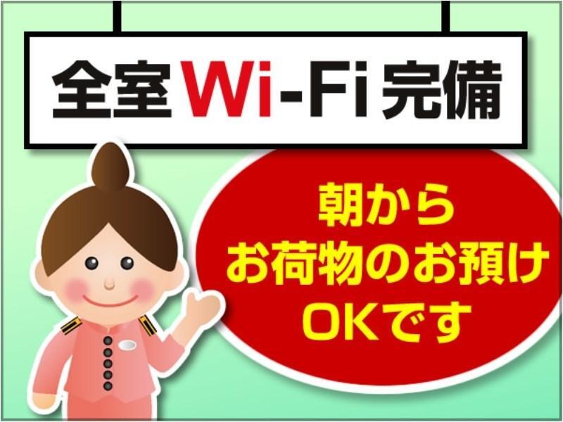 Toyoko Inn Higashi-Hiroshima Saijo Ekimae Zewnętrze zdjęcie