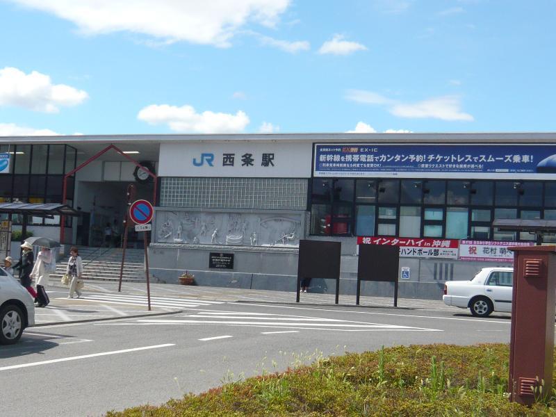 Toyoko Inn Higashi-Hiroshima Saijo Ekimae Zewnętrze zdjęcie